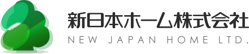 新日本ホーム株式会社